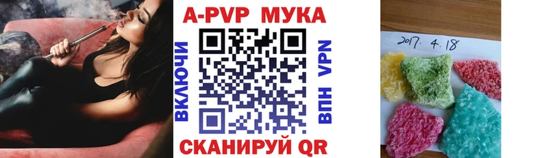 Alpha-PVP Соль  магазин продажи наркотиков  Заволжье 