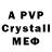 Alpha-PVP Crystall Andrie Flamenco