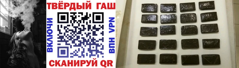Гашиш гашик  Заволжье 