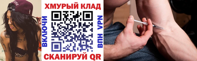 ГЕРОИН Heroin  Заволжье 