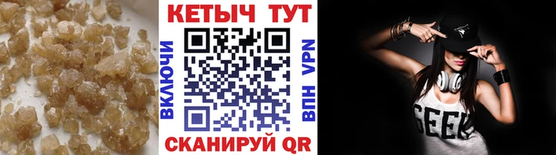 Кетамин VHQ Заволжье