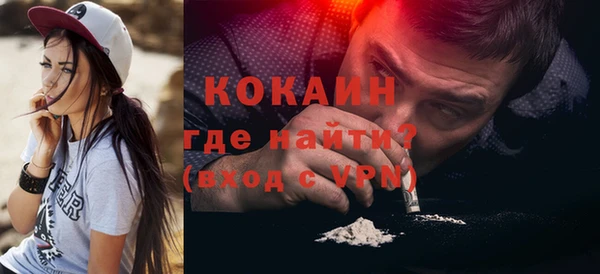 а пвп мука Волоколамск