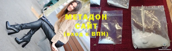 герыч Володарск