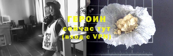 ALPHA PVP Волосово