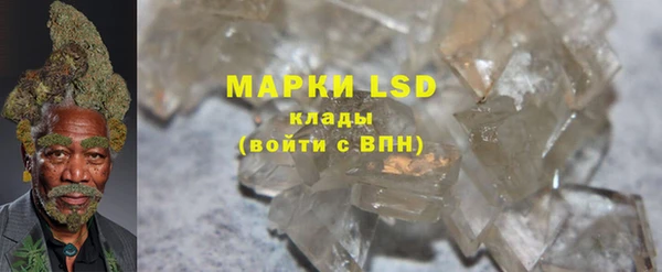 герыч Володарск