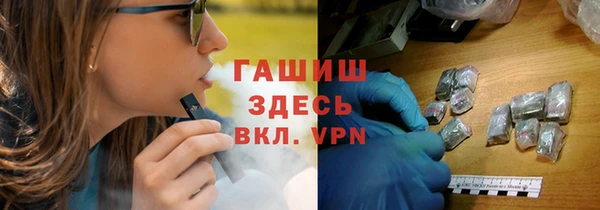 МДМА Горнозаводск