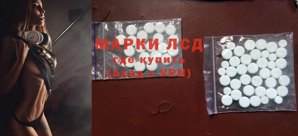 ALPHA PVP Волосово