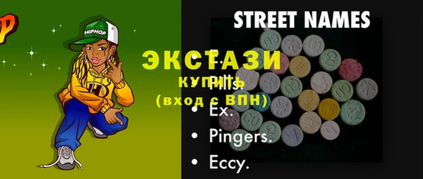 а пвп мука Волоколамск