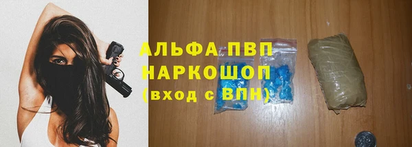 МДМА Горнозаводск