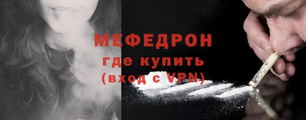 МДМА Горнозаводск