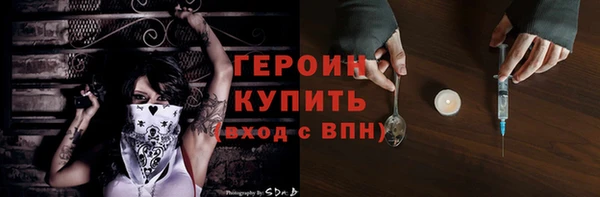 ALPHA PVP Волосово