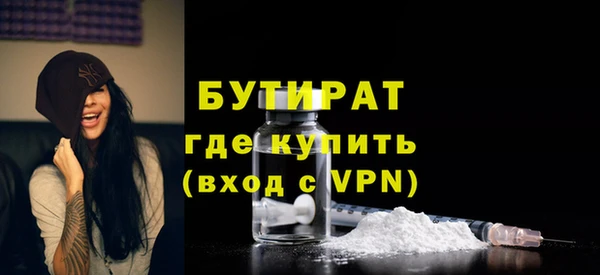 герыч Володарск