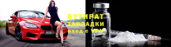 а пвп мука Волоколамск