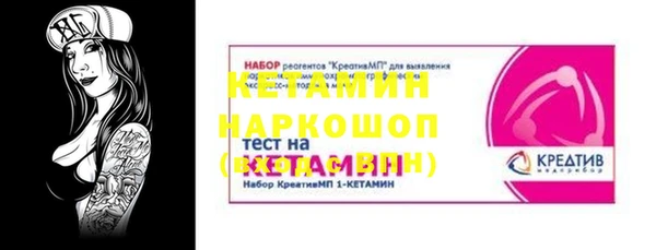 МДМА Горнозаводск