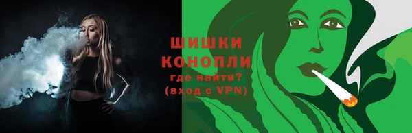 герыч Володарск