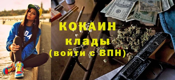 меф Горно-Алтайск