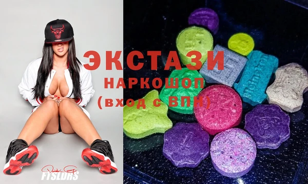 герыч Володарск
