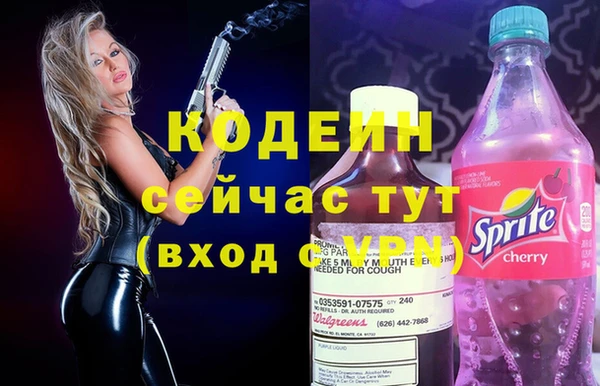 герыч Володарск