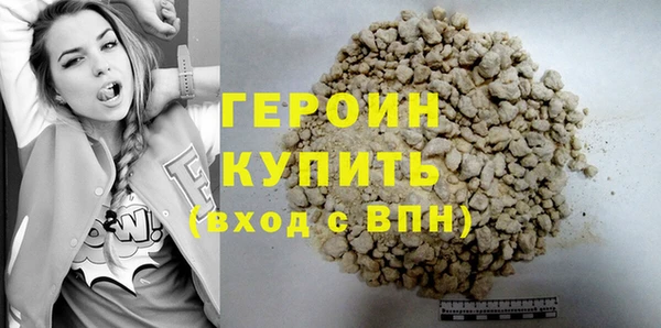 ALPHA PVP Волосово