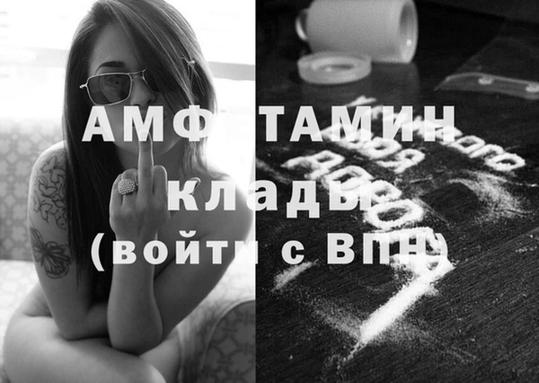ALPHA PVP Волосово