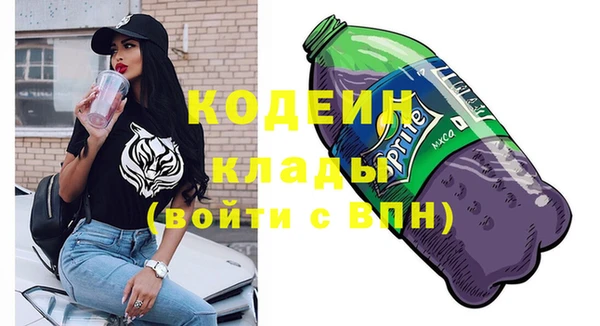 меф Горно-Алтайск
