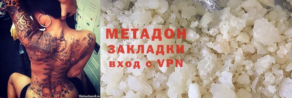 ALPHA PVP Волосово