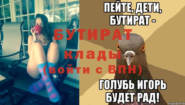 МДМА Горнозаводск