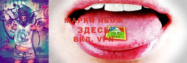 меф Горно-Алтайск