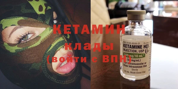 меф Горно-Алтайск
