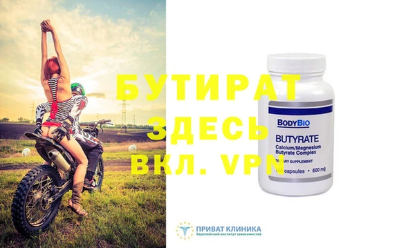 а пвп мука Волоколамск