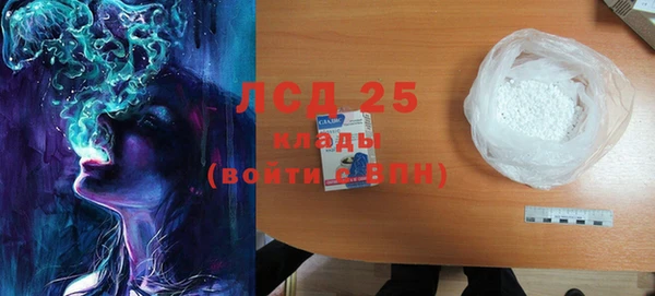 герыч Володарск