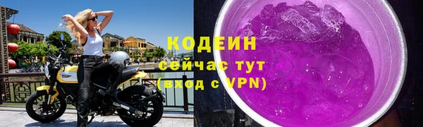 герыч Володарск