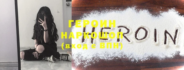 а пвп мука Волоколамск