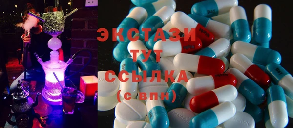 марки nbome Бородино