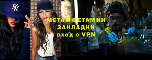 ALPHA PVP Волосово