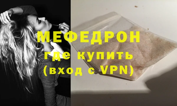МДМА Горнозаводск