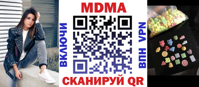 MDMA Molly Заволжье