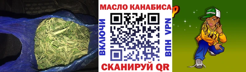 Дистиллят ТГК THC oil  дарк нет клад  Заволжье  цена наркотик 