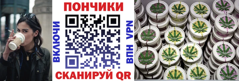 Каннабис White Widow  купить   mega как войти  Заволжье 